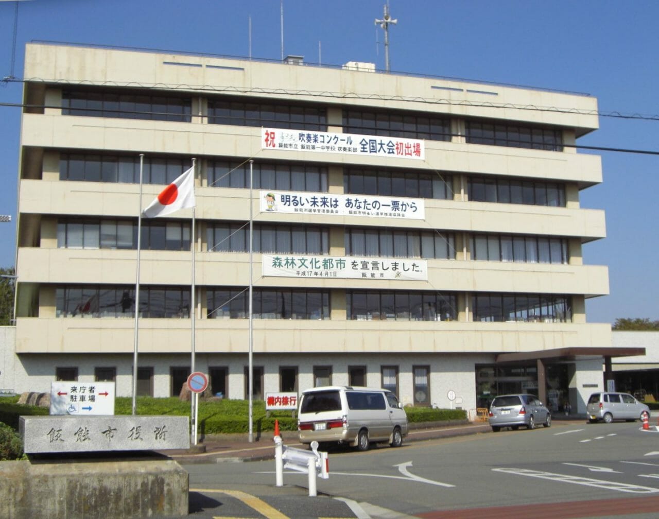 飯能で評判のリフォーム会社や飯能市の補助金制度を紹介!