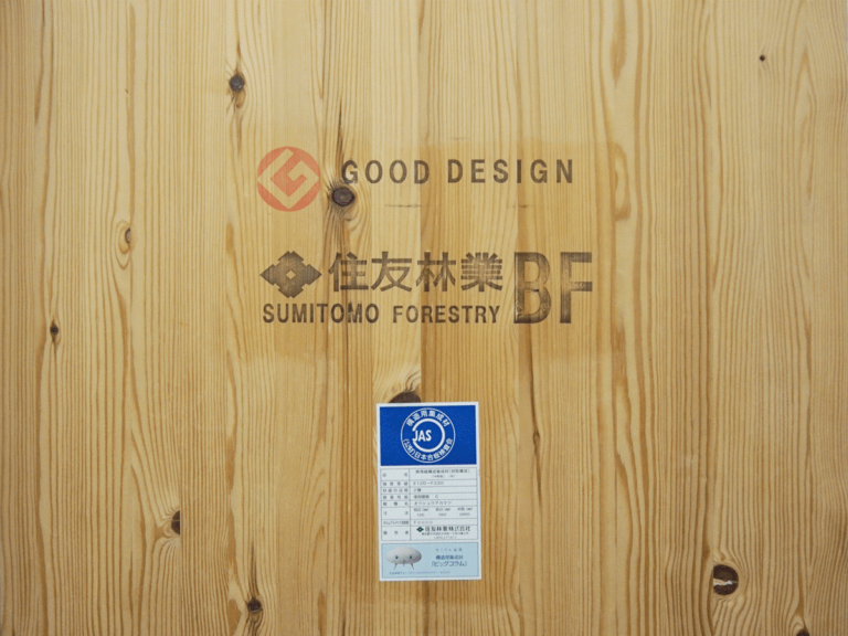 PR：リフォームと建て替え、どっちがお得？住友林業がお答えします！（後編）