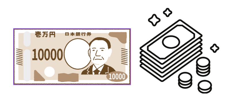 リフォーム補助金