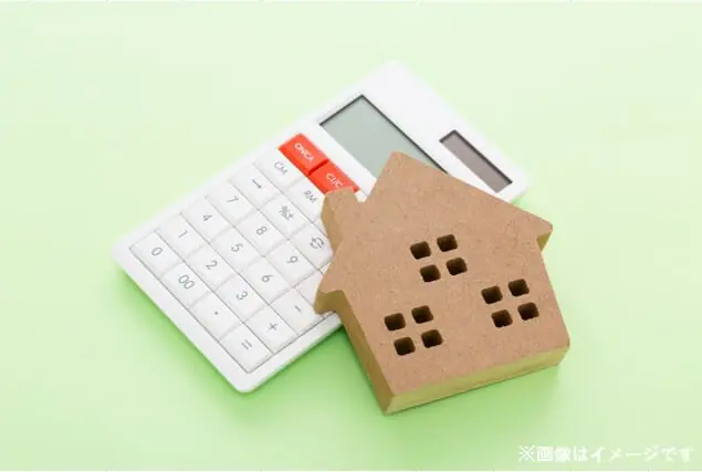 尼崎市で評判のリフォーム会社や補助金一覧 ハピすむ