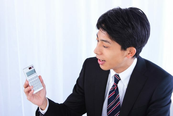 不動産 簡易 鑑定 費用