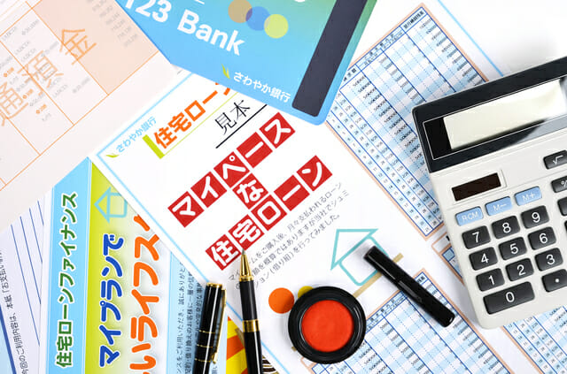 二 世帯 住宅 ローン