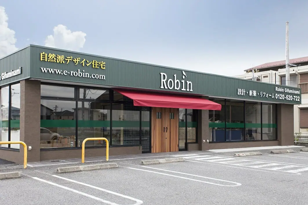 株式会社ロビン 会社紹介 対応リフォーム種別 ハピすむ