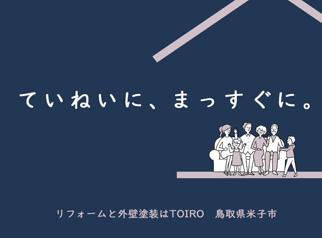 会社画像