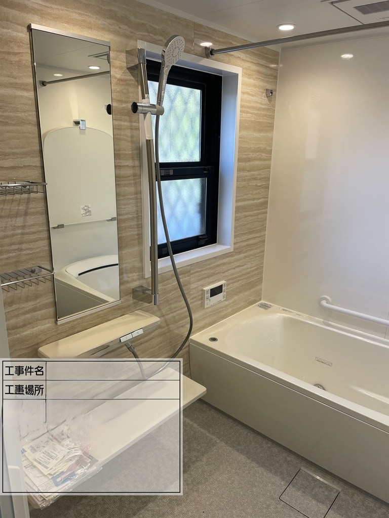 ファイブセンスの施工事例