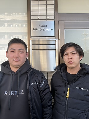 株式会社カワハラカンパニーのロゴ