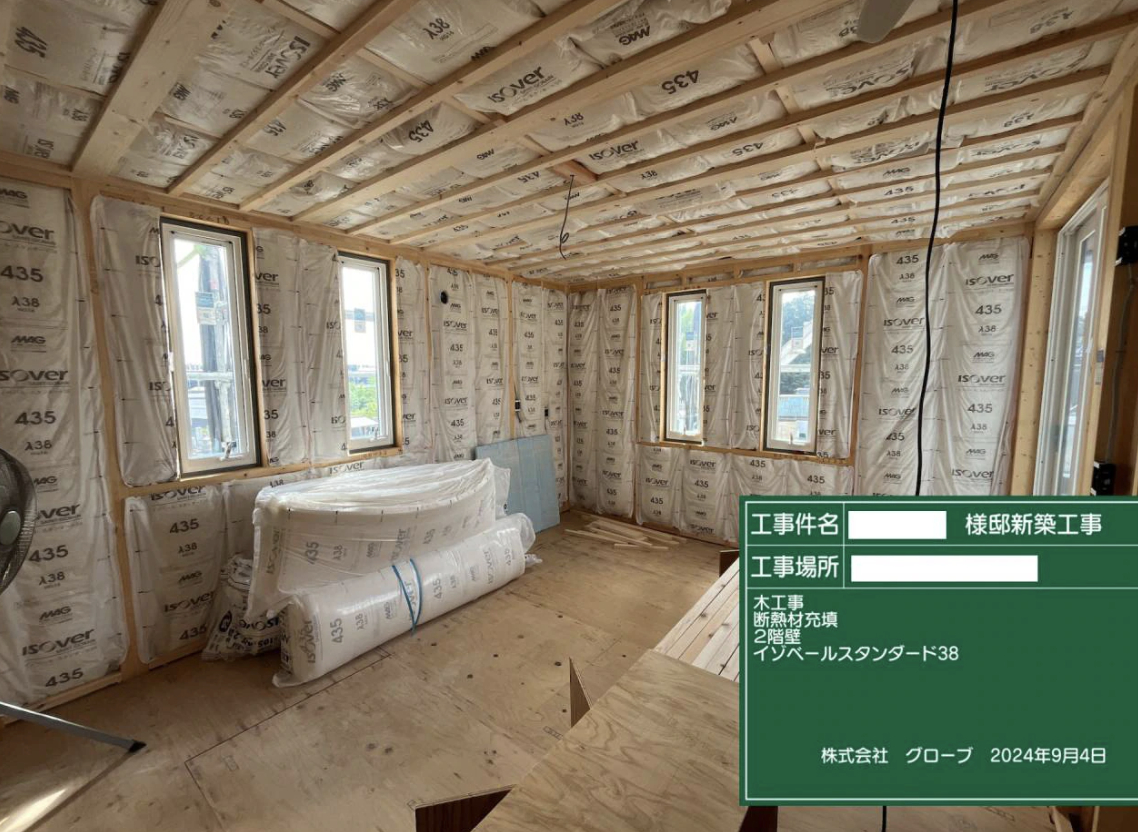 断熱材を入れた天井と壁
