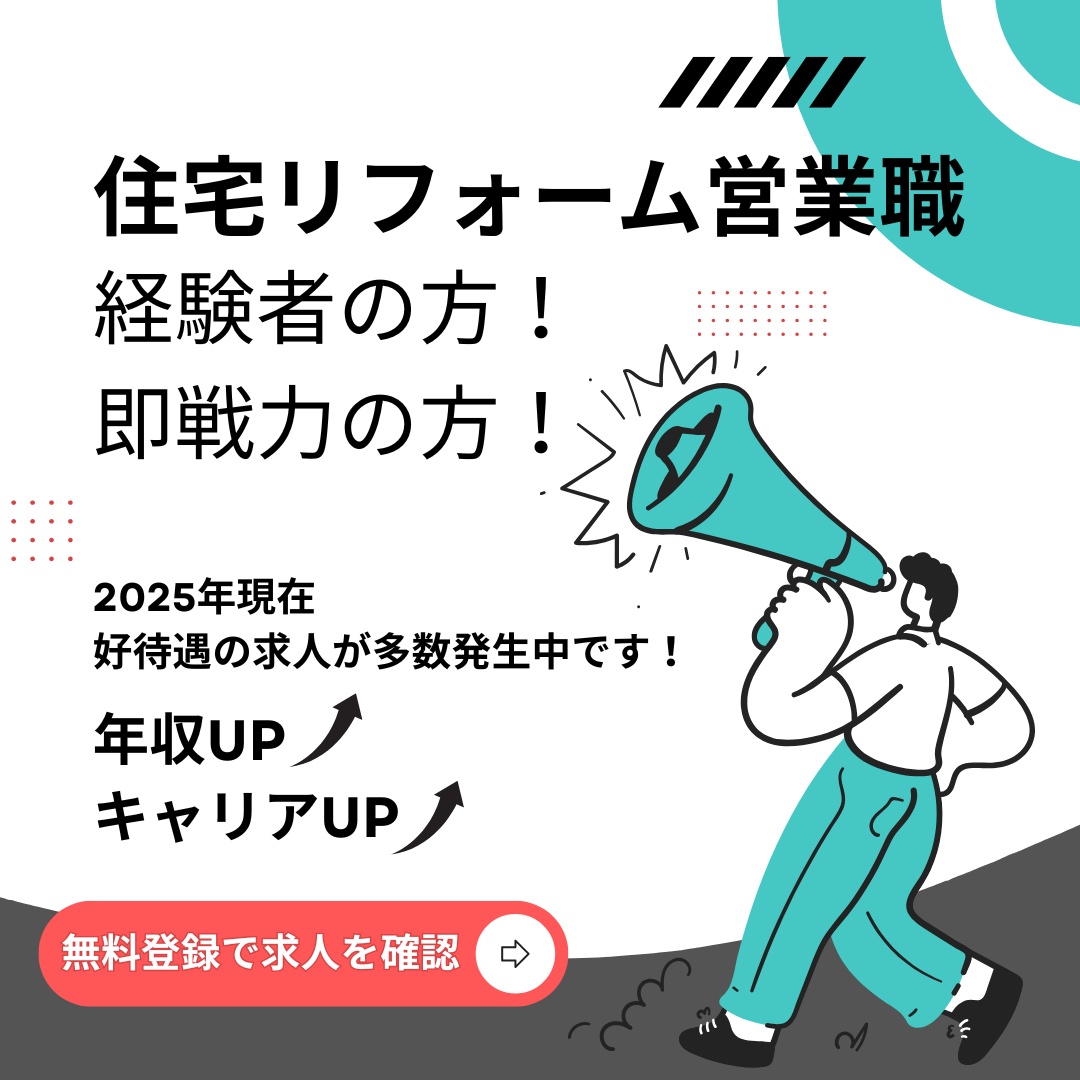 ハピすむキャリアバナー