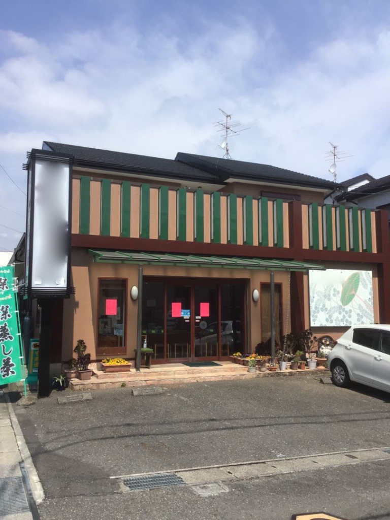 三和建設の施工事例