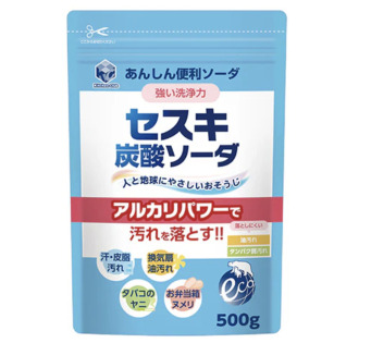 セスキ炭酸ソーダ