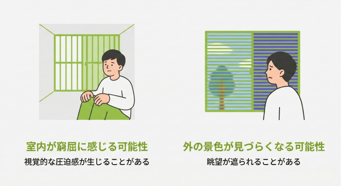 窓の防犯対策（格子やシャッターなど）がもたらす可能性のあるネガティブな側面を説明する、2つのパネルからなるインフォグラフィックです。

左側のパネルには、「室内が窮屈に感じる可能性」という見出しがあります。イラストでは、窓に格子が取り付けられた部屋の中で、一人の人物が膝を抱えて座り、憂鬱そうな表情を浮かべています。その下には、「視覚的な圧迫感が生じることがある」という説明文があります。

右側のパネルには、「外の景色が見づらくなる可能性」という見出しがあります。イラストでは、同じ人物がブラインドやシャッターで視界が遮られた窓の外を見ようとして、残念そうな表情をしています。窓の外には青空と木がぼんやりと見えます。その下には、「眺望が遮られることがある」という説明文があります。

全体的なスタイルは、指定されたフラットなベクターイラストで、背景は薄いグレー（White Smoke）です。テキストとイラストのアクセントには、指定されたフレッシュグリーン（Fresh Green）、ソフトパープル（Soft Purple）、アクセントイエロー（Accent Yellow）が使用されています。
