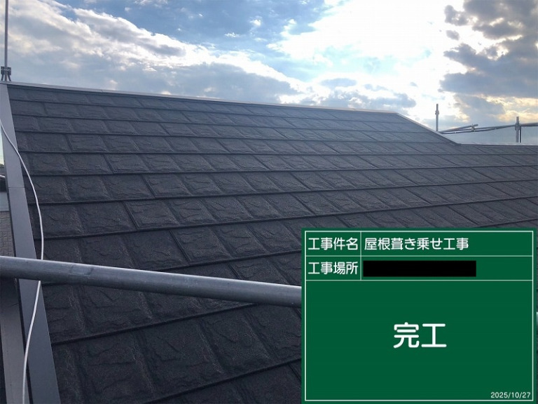 株式会社イエプラスの施工事例