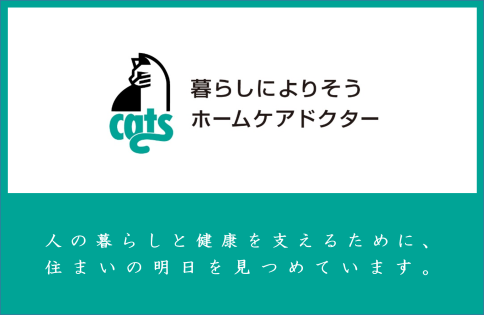 キャッツのロゴ