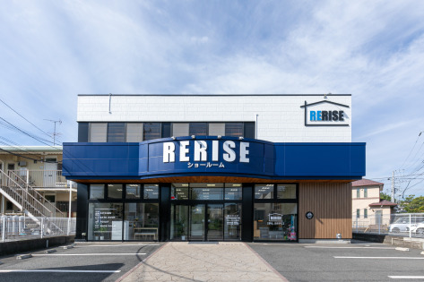 リライズのロゴ
