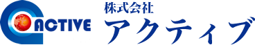 ＡＣＴＩＶＥのロゴ
