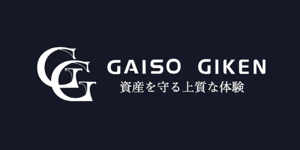 外装技建のロゴ