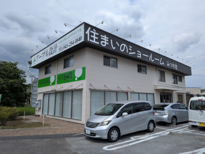 アーブル設計 株式会社のロゴ