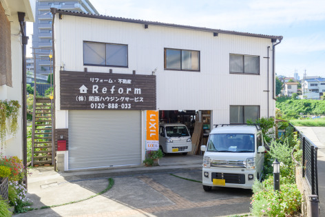 株式会社 関西ハウジングサービスのロゴ