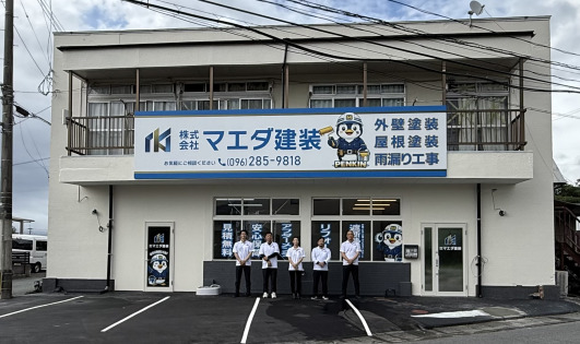 株式会社マエダ建装のロゴ