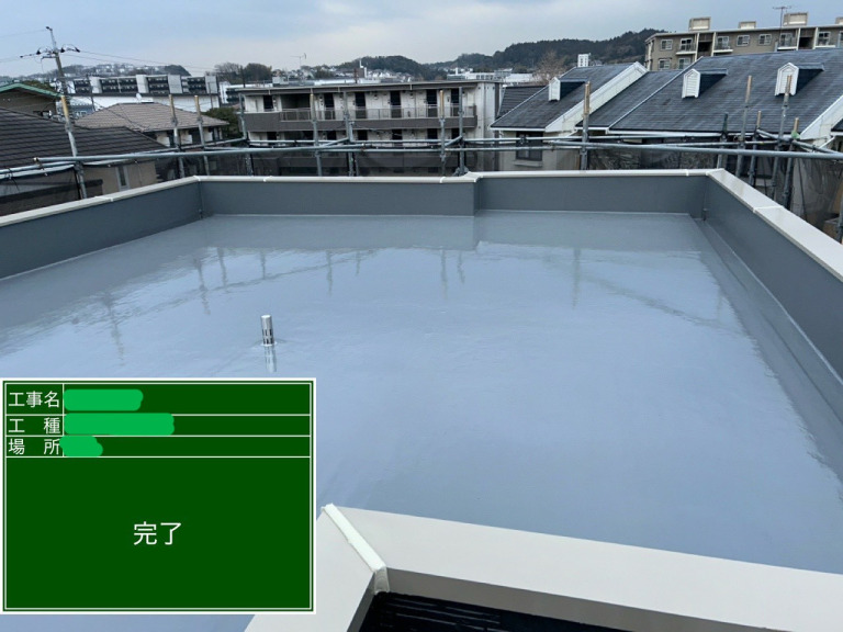ガイソー横浜港南店／建尚の施工事例