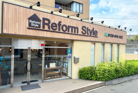リフォームスタイルのロゴ