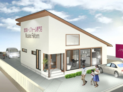 【ノアテックリフォーム】堺市・和泉市の提案型リフォーム専門店のロゴ