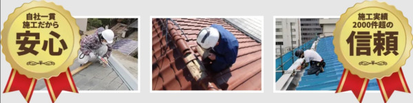 維心瓦工業のロゴ