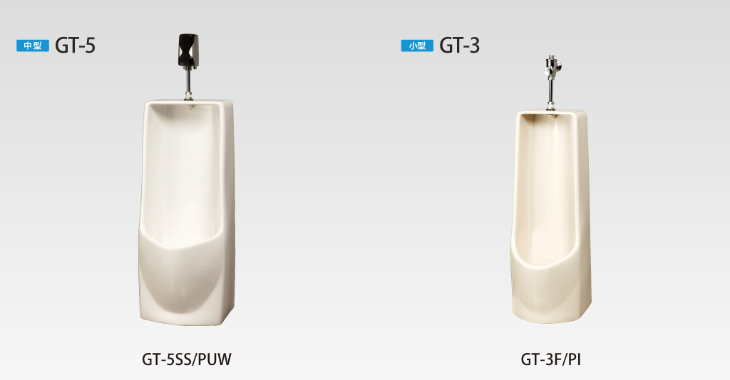 ダイワ化成の簡易水洗小便器 GT-5SS（ピュアホワイト）