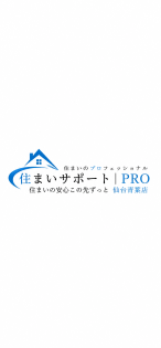 住まいサポートPRO仙台青葉店(株式会社KIREI Design)のロゴ