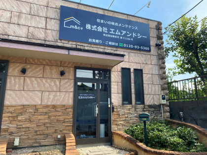 株式会社 エムアンドシーのロゴ