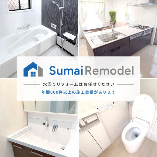 近畿住設のロゴ